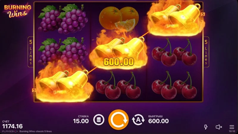 Burning Wins: klasik 5 lins: Playson'un basit retro slot makinesi